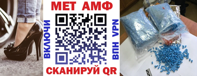 Amphetamine Розовый блэк спрут онион Пустошка продажа наркотиков
