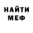 МЕТАДОН кристалл vova vakulko