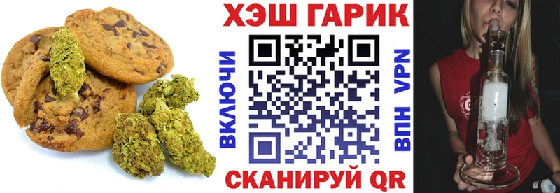 даркнет сайт  Пустошка  кракен ссылки  Canna-Cookies конопля 