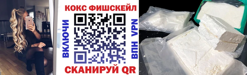 COCAIN Колумбийский  Пустошка 