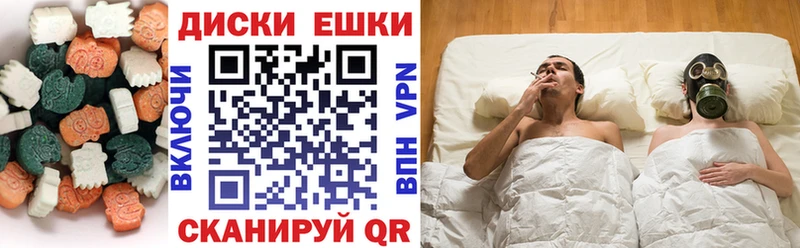ЭКСТАЗИ диски  хочу   Пустошка 
