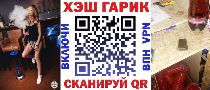 ГАШИШ хэш  купить закладку  Пустошка 