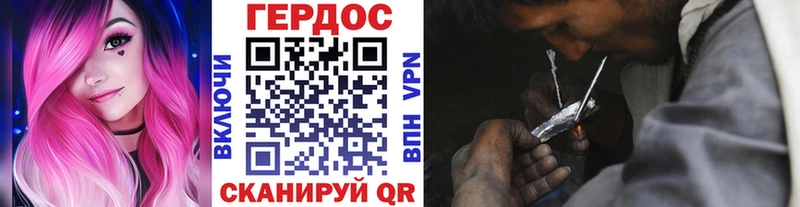 Героин гречка  Пустошка 