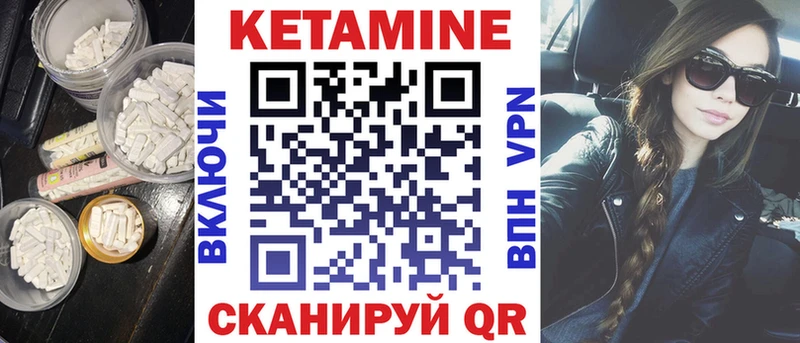 закладки  даркнет Telegram  КЕТАМИН VHQ  Пустошка 