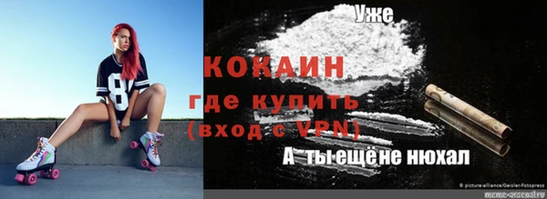 круглые Арсеньев
