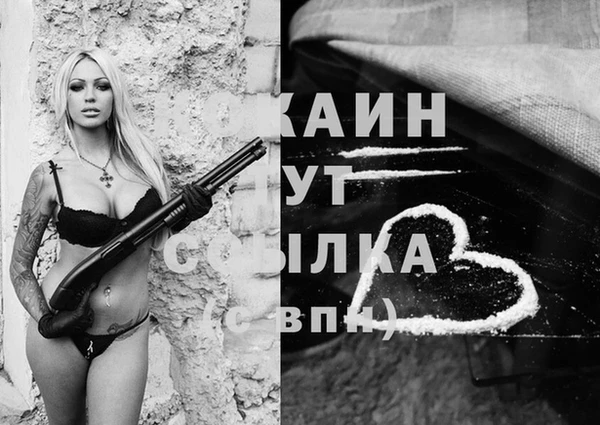 кокаин VHQ Аркадак