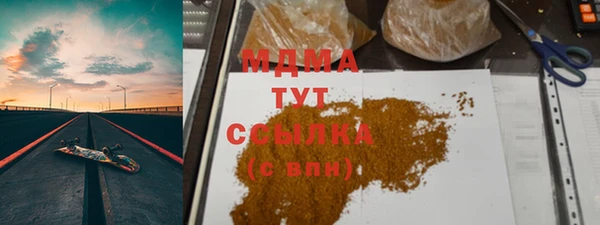 СК Армянск