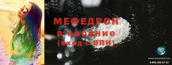 СК Армянск