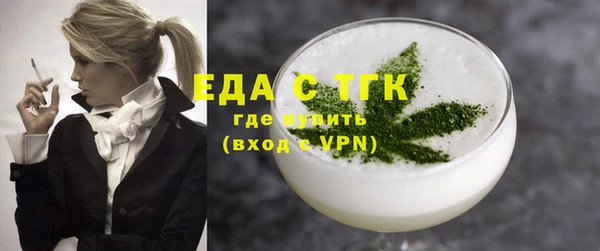 круглые Арсеньев