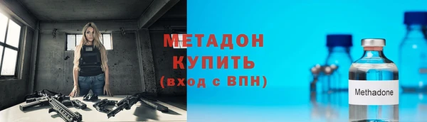 СК Армянск