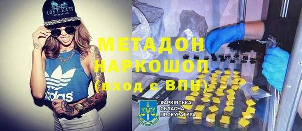 кокаин VHQ Аркадак