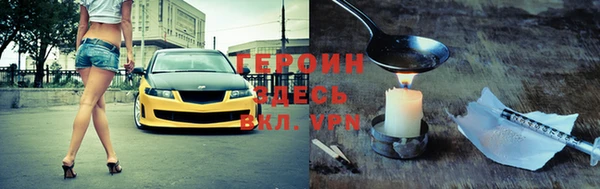 СК Армянск