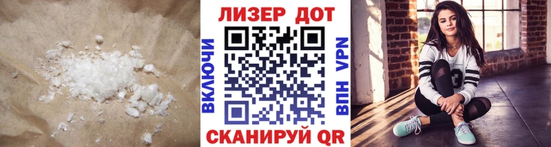 kraken tor  Пустошка  LSD-25 экстази ecstasy  что такое  
