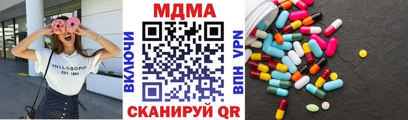 MEGA ссылка  Пустошка  MDMA молли  купить наркотик 