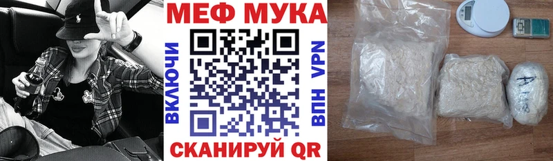 МЕФ кристаллы Пустошка