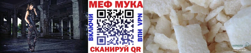 даркнет сайт  Пустошка  Меф мяу мяу 