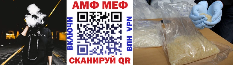 Метамфетамин мет  Пустошка 