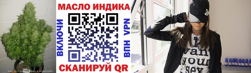 купить наркотики сайты  hydra ссылки  Дистиллят ТГК гашишное масло  Пустошка 